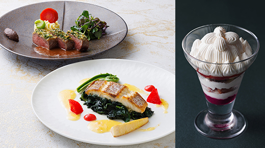 スカイラウンジコース