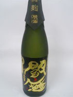 麦焼酎（黒 閻魔）