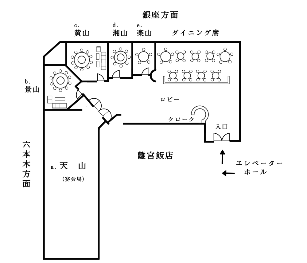 離宮飯店フロアマップ