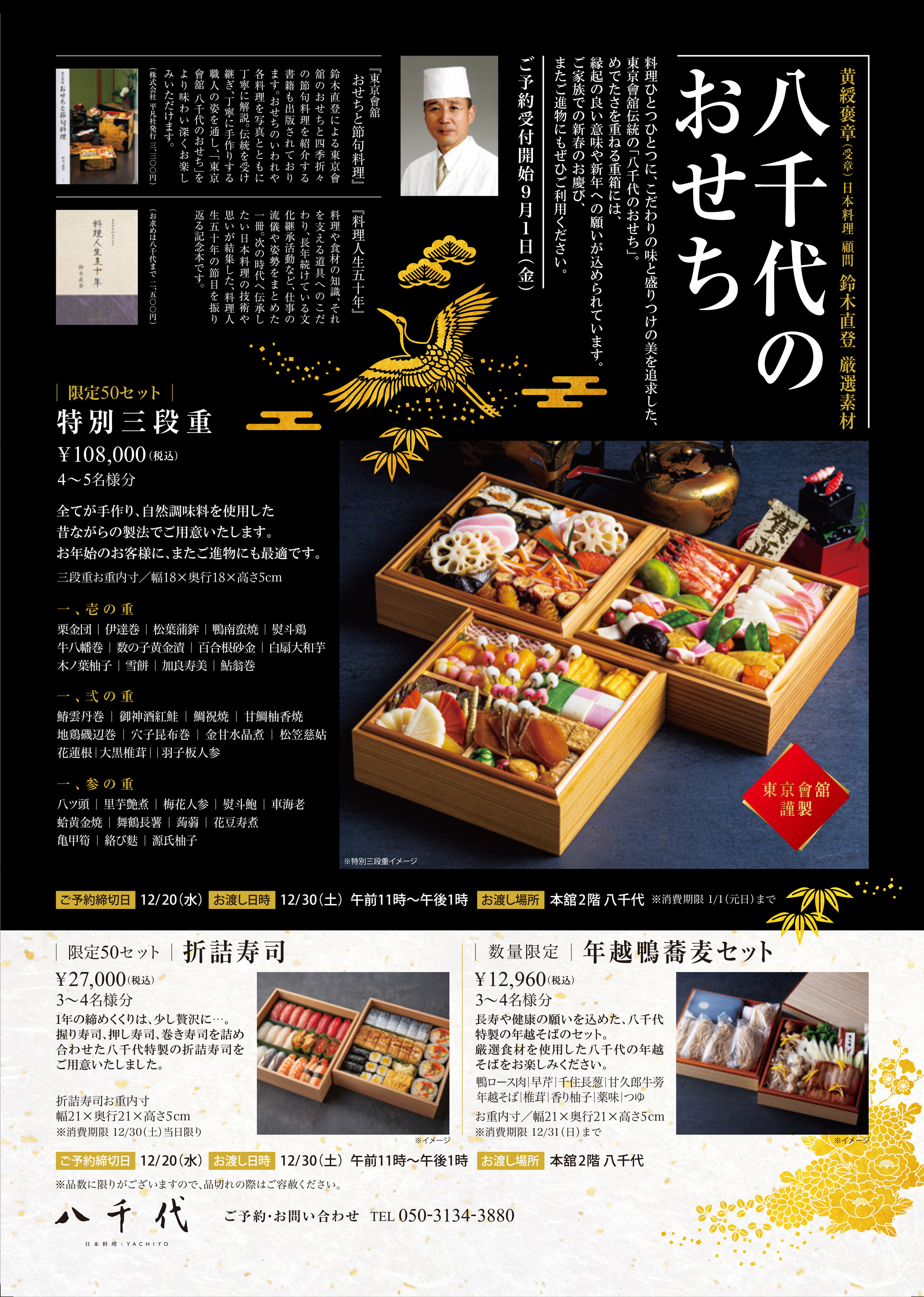 book 02