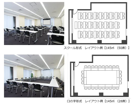 レイアウト図