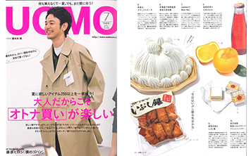 『UOMO　2018年7月号』