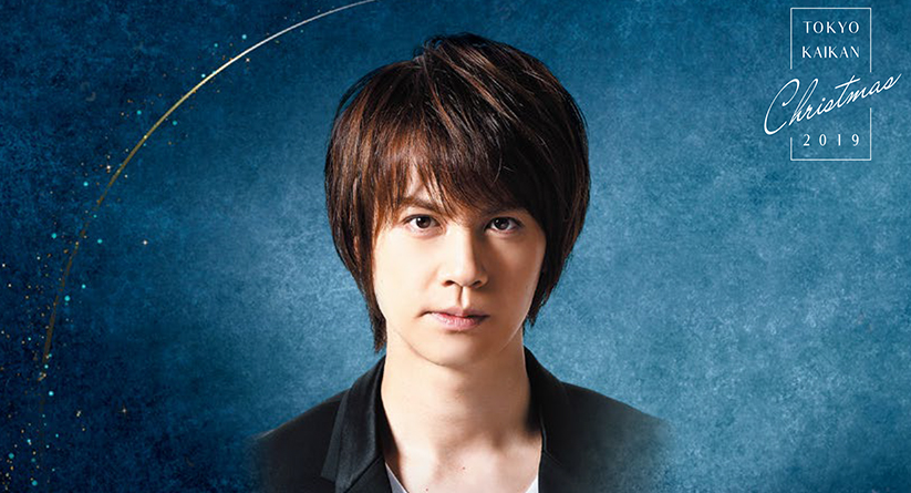 浦井健治