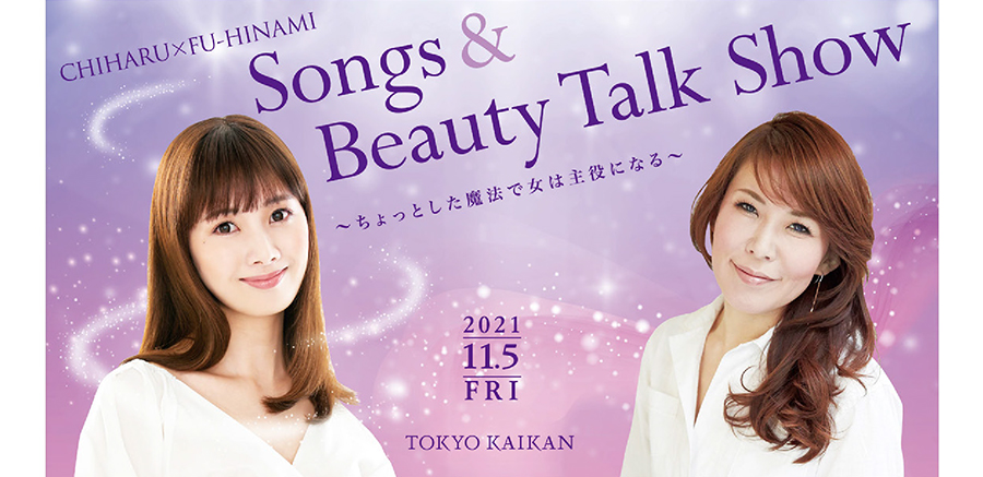 CHIHARU×FUーHINAMI