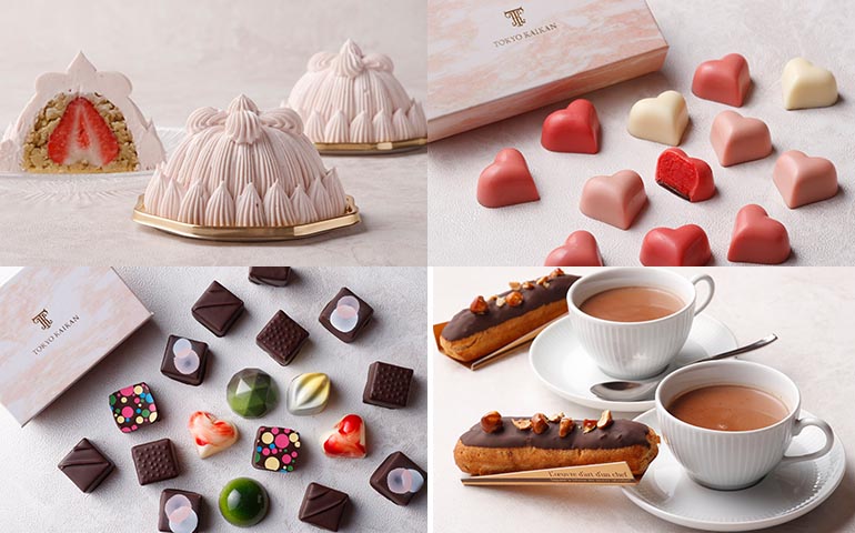 東京會舘のバレンタイン2026