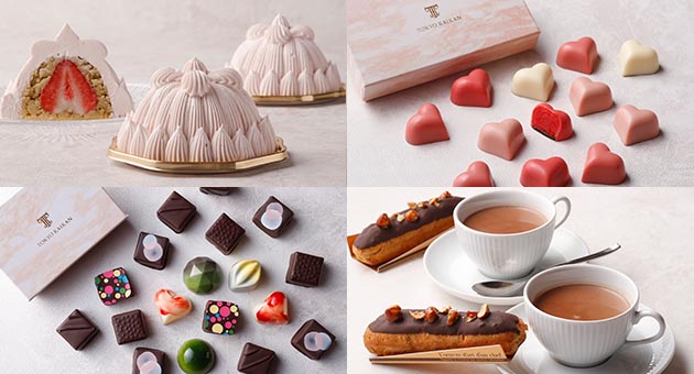 東京會舘のバレンタイン2026