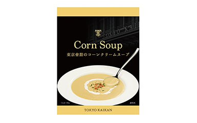 レトルトカレー・スープ|商品|東京會舘