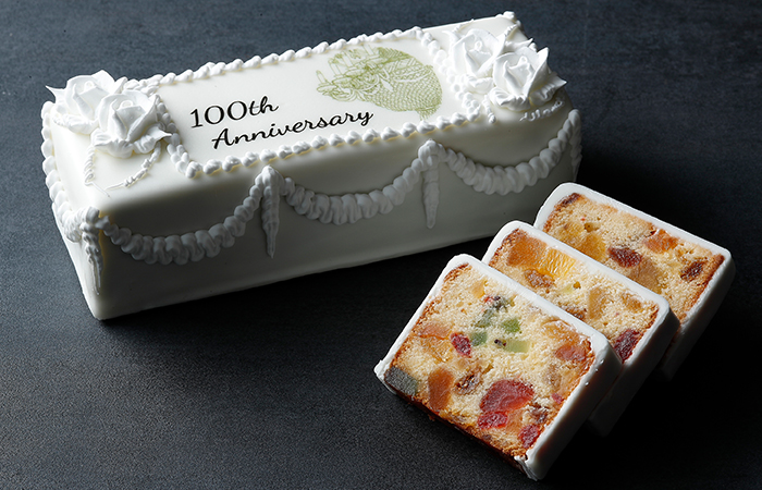 100周年記念フルーツケーキ ペストリーショップ レストラン 東京會舘